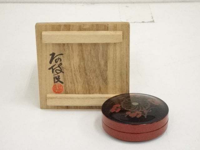 Incense Ceremony